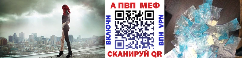 Alfa_PVP кристаллы  Купить  Кашира 