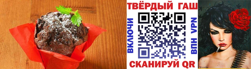 Купить где  Кашира  Canna-Cookies конопля 