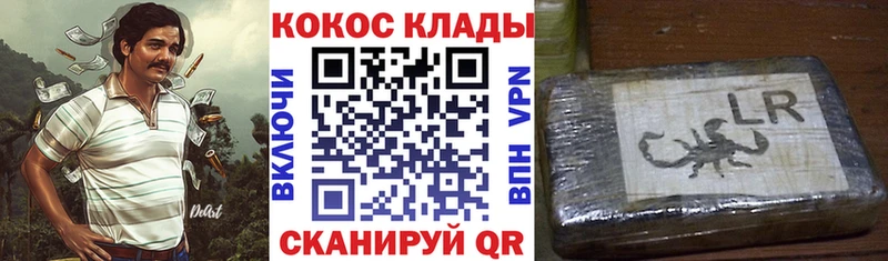 COCAIN Колумбийский  Купить  Кашира 