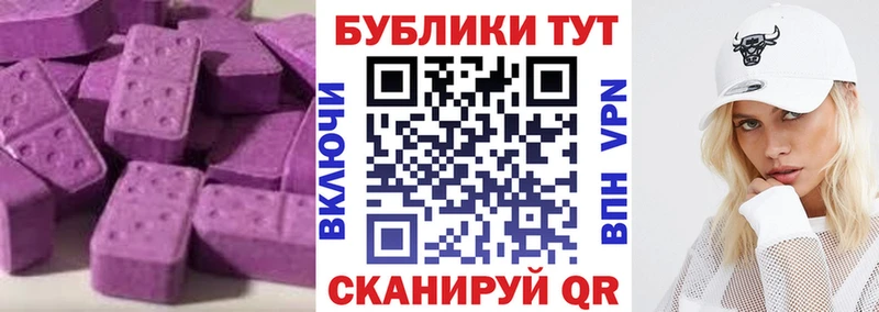 Купить Кашира ЭКСТАЗИ Cube