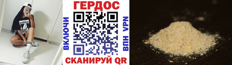 Купить закладки  Кашира  Героин VHQ 