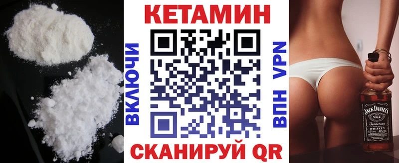 Кетамин ketamine Купить закладки Кашира