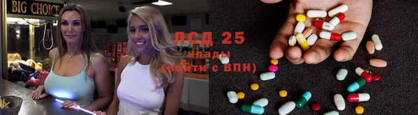 экстази Вязники