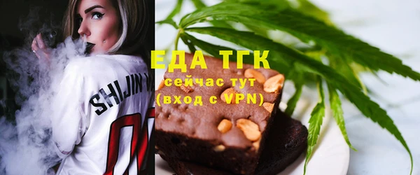 скорость mdpv Вязьма
