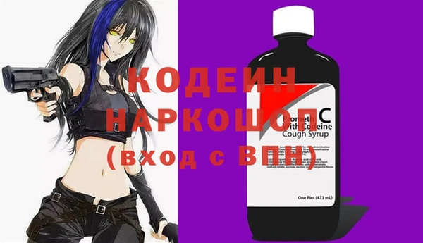 экстази Вязники