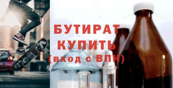 скорость mdpv Вязьма