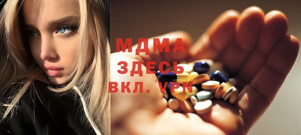 экстази Вязники