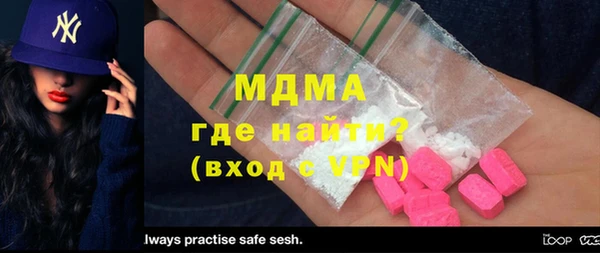 скорость mdpv Вязьма