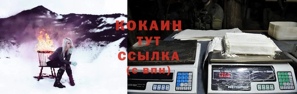 экстази Вязники