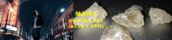 скорость mdpv Вязьма