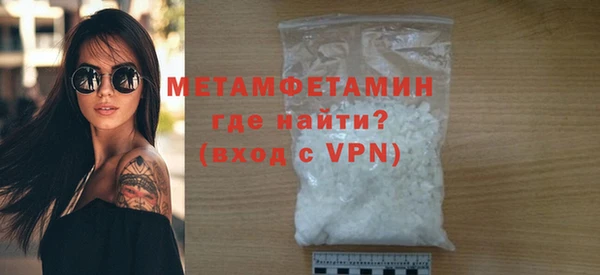 скорость mdpv Вязьма