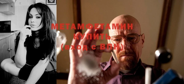 скорость Вяземский
