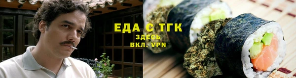 экстази Вязники