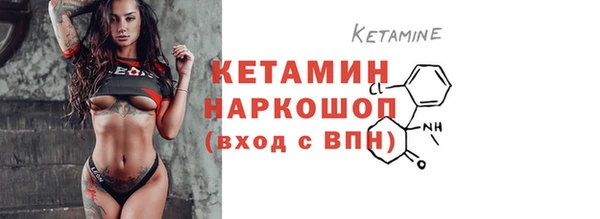 экстази Вязники