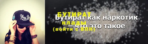 скорость mdpv Вязьма