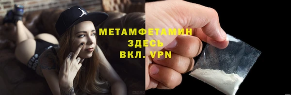 экстази Вязники