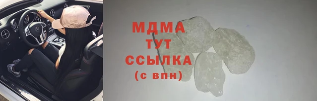 экстази Вязники