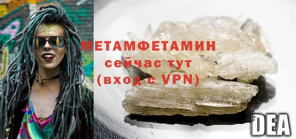 экстази Вязники
