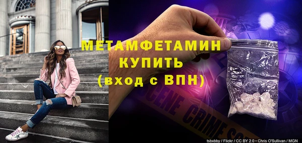 скорость Вяземский