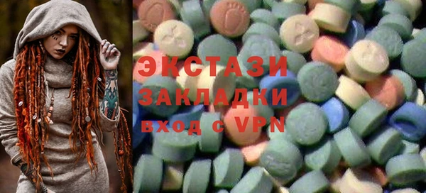 экстази Вязники