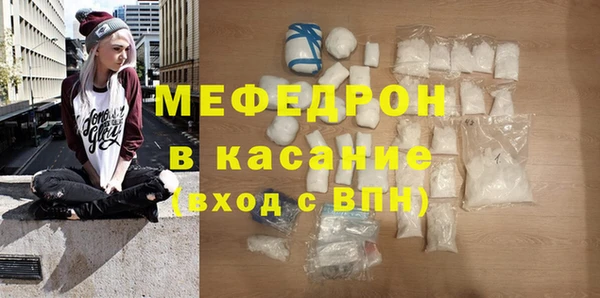 экстази Вязники