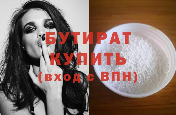 скорость mdpv Вязьма