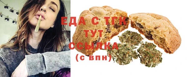 скорость mdpv Вязьма