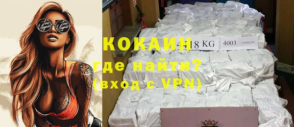 скорость mdpv Вязьма