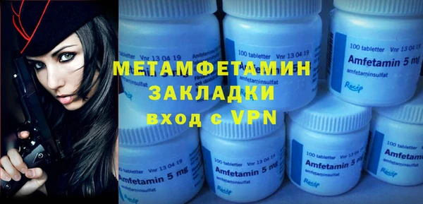 экстази Вязники