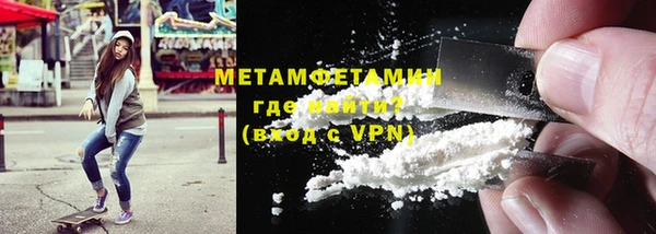 экстази Вязники