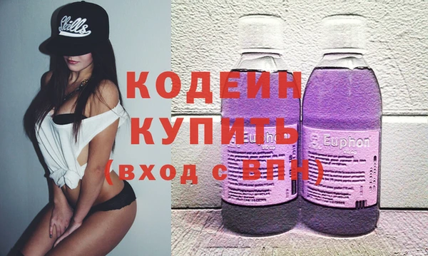 скорость mdpv Вязьма