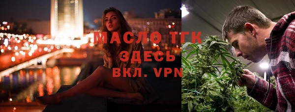 скорость mdpv Вязьма