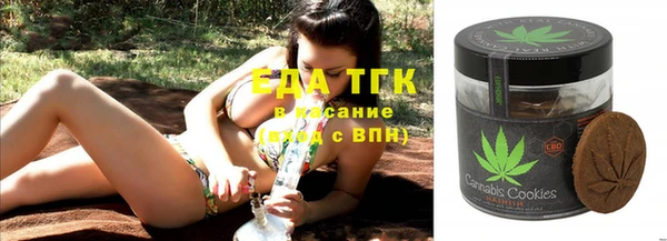 экстази Вязники