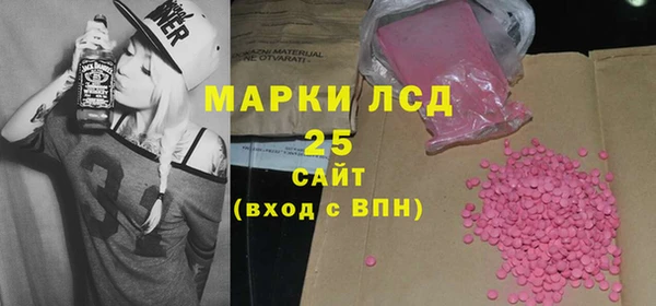 скорость mdpv Вязьма