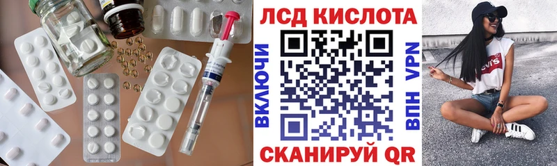 Купить закладки  Кашира  LSD-25 экстази ecstasy 