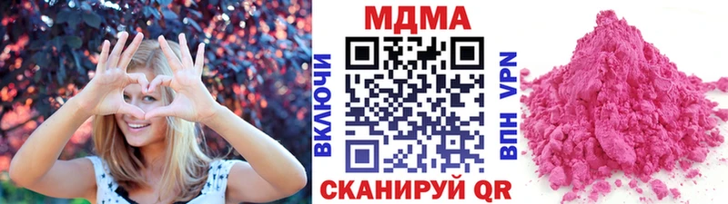 Купить где  Кашира  MDMA crystal 
