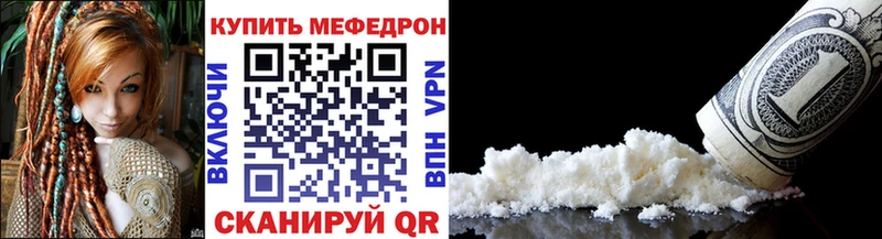 Купить закладки Кашира МЕФ мяу мяу