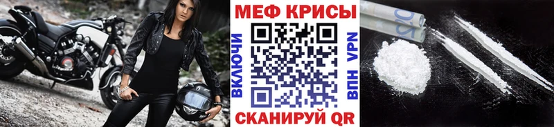 Меф  Кашира