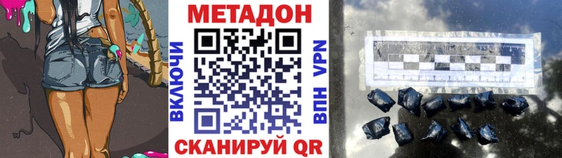 Купить закладки  Кашира  Метадон мёд 