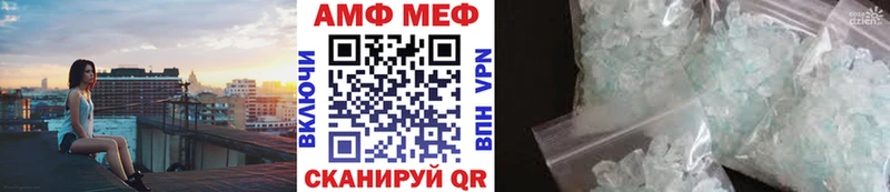 МЕТАМФЕТАМИН Methamphetamine  Купить  Кашира 